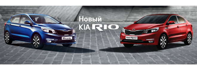 накладка на передний бампер киа рио 2015 фото